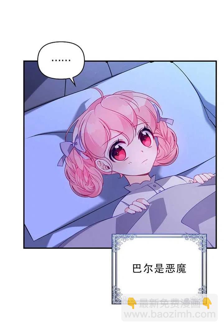 第34话17