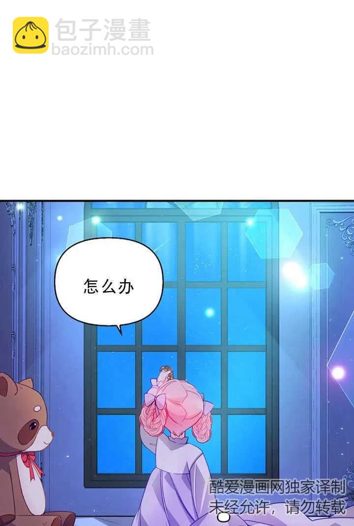 第34话2