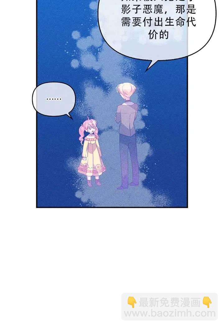 第34话22