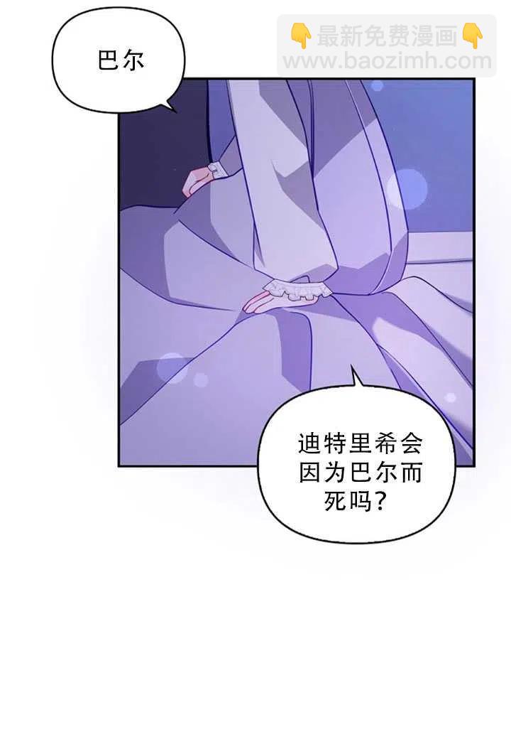 第34话23