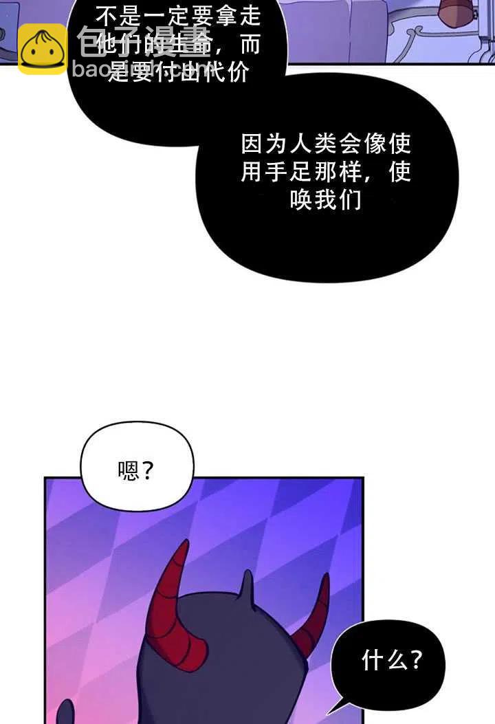 第34话25