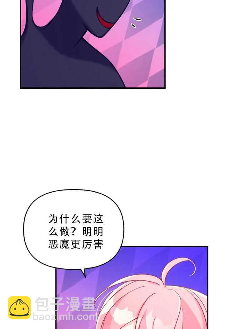 第34话26