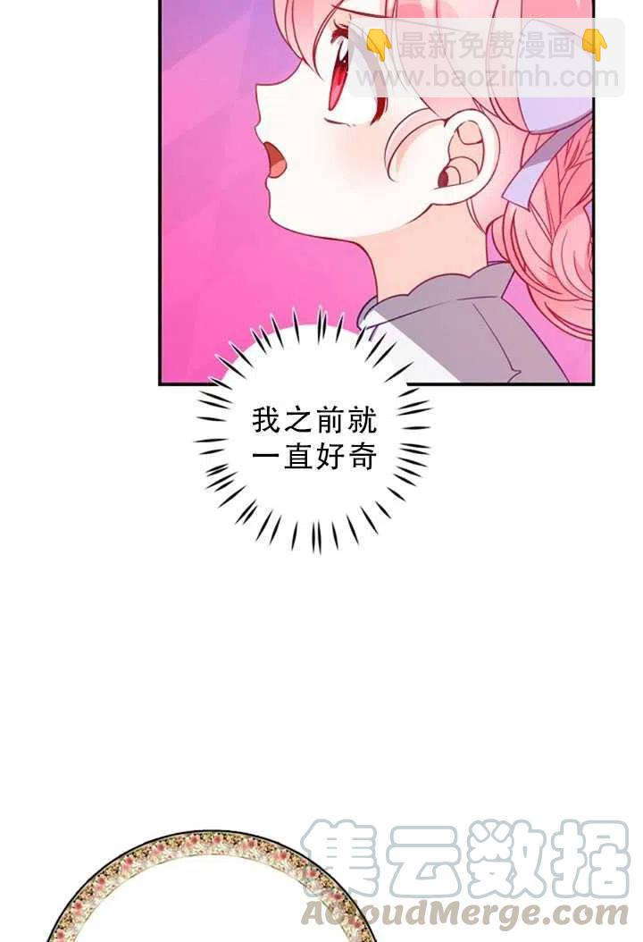 第34话27