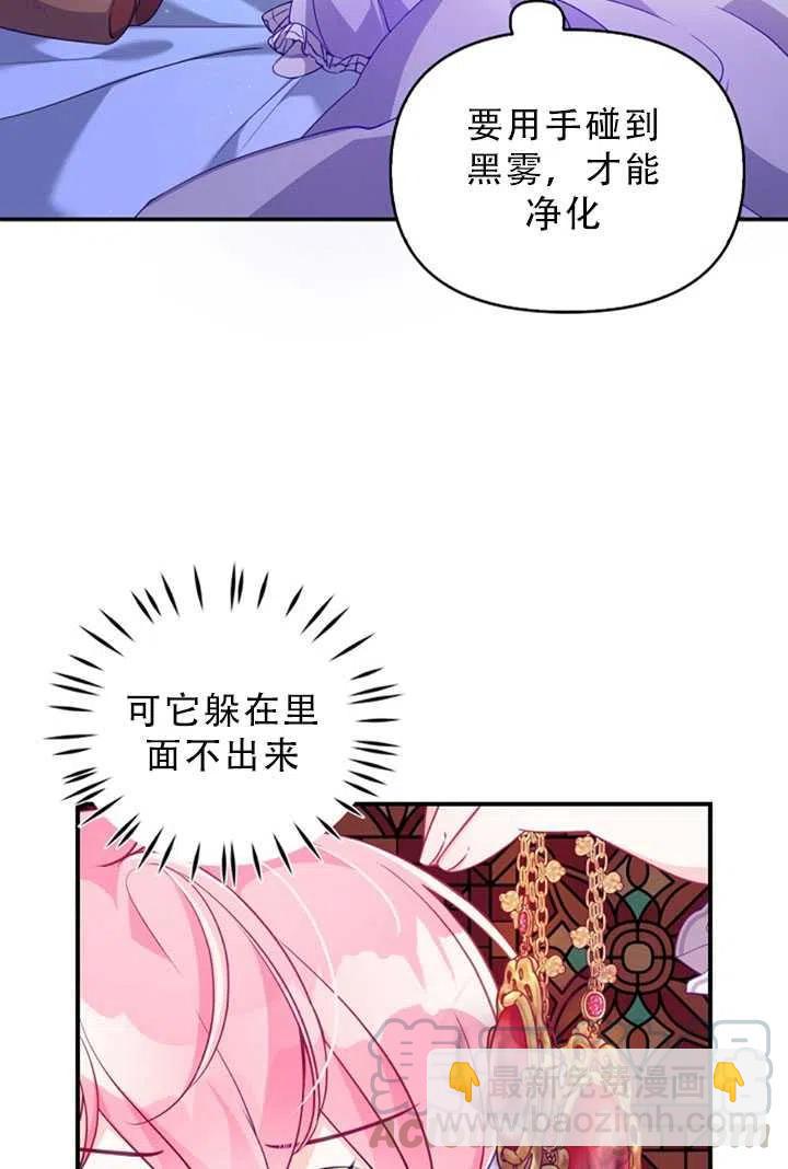 第34话3