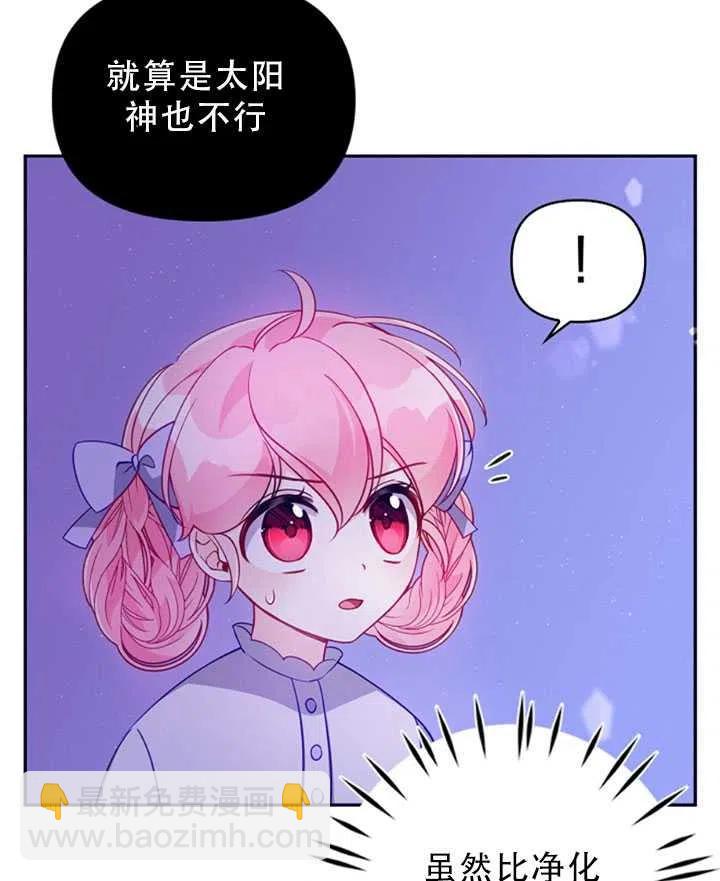 第34话37