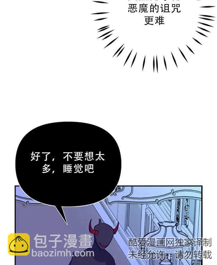 第34话38