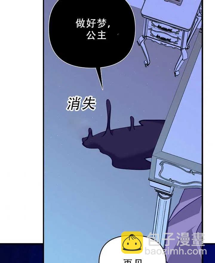 第34话40