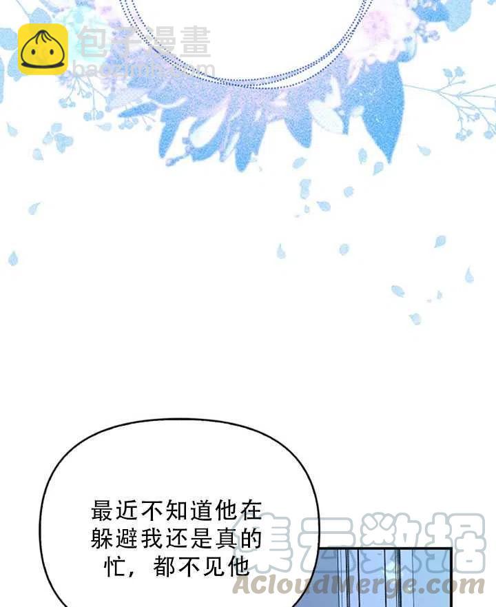 第34话45