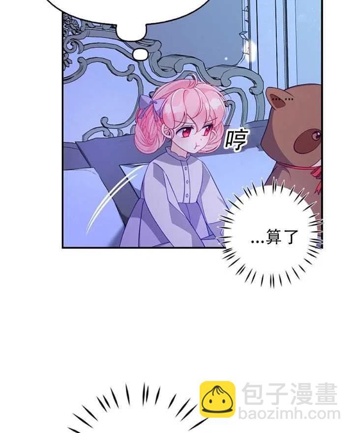 第34话46