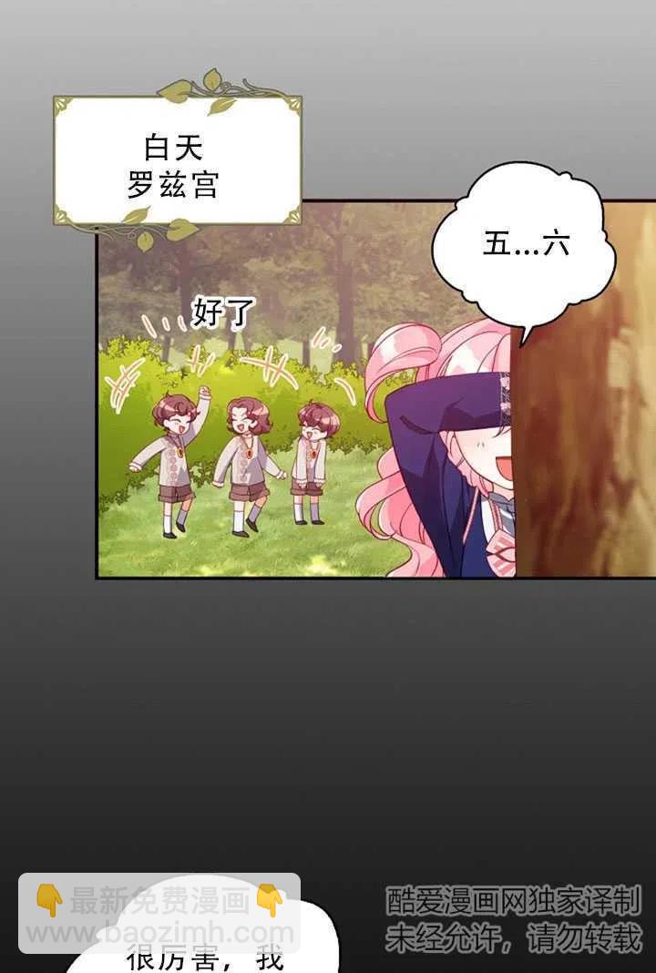 第34话5