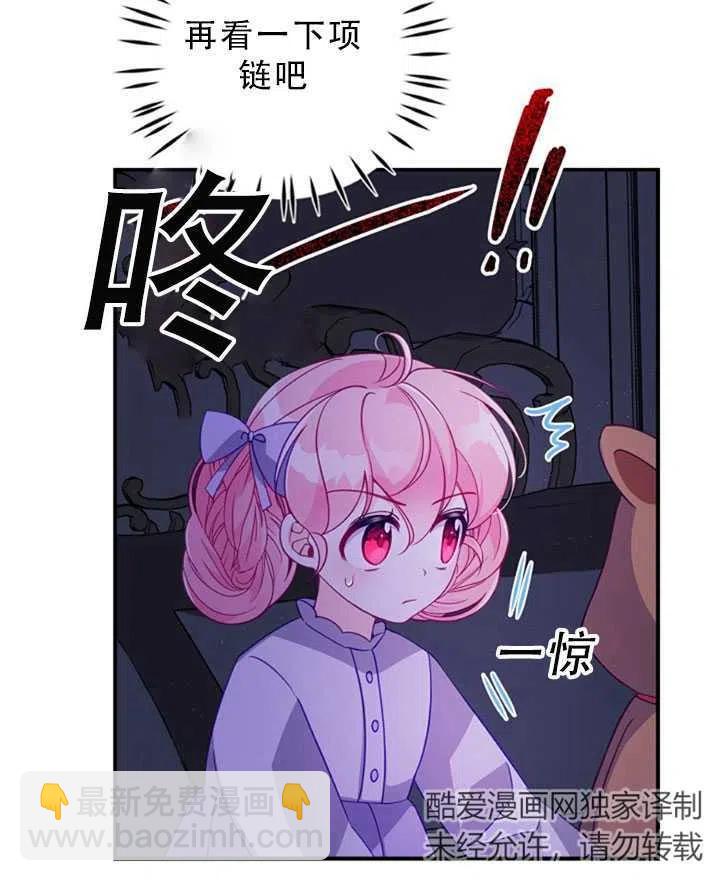 第34话51