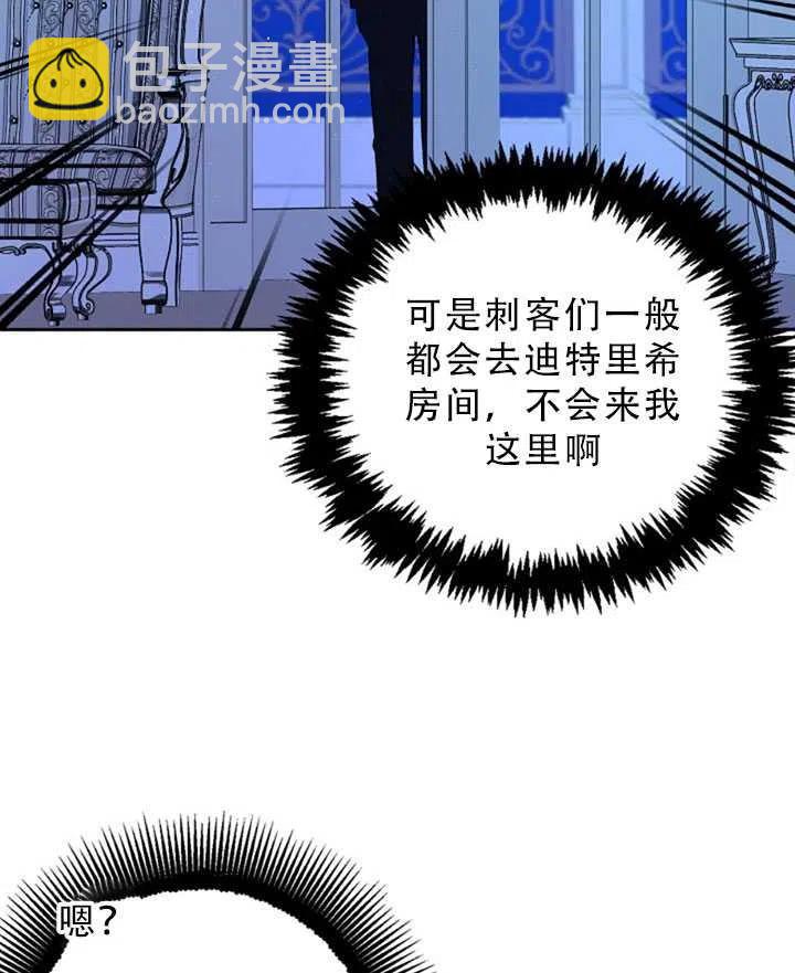 第34话53
