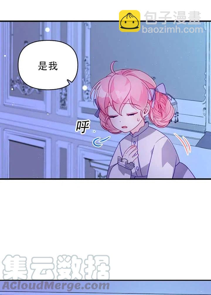 第34话55