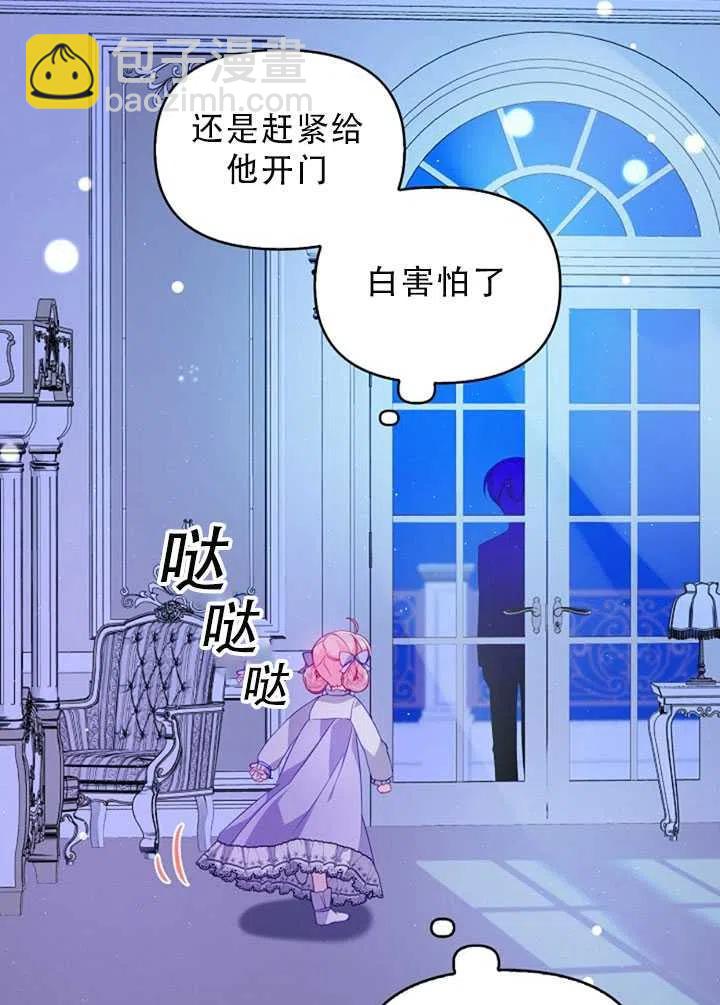第34话56