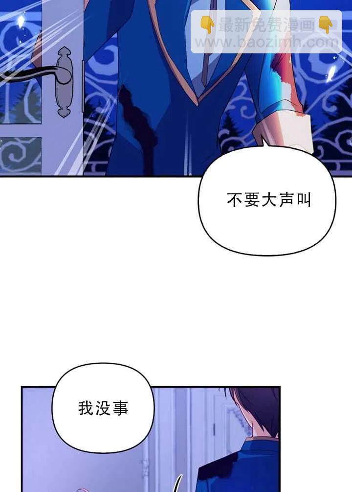 第34话59