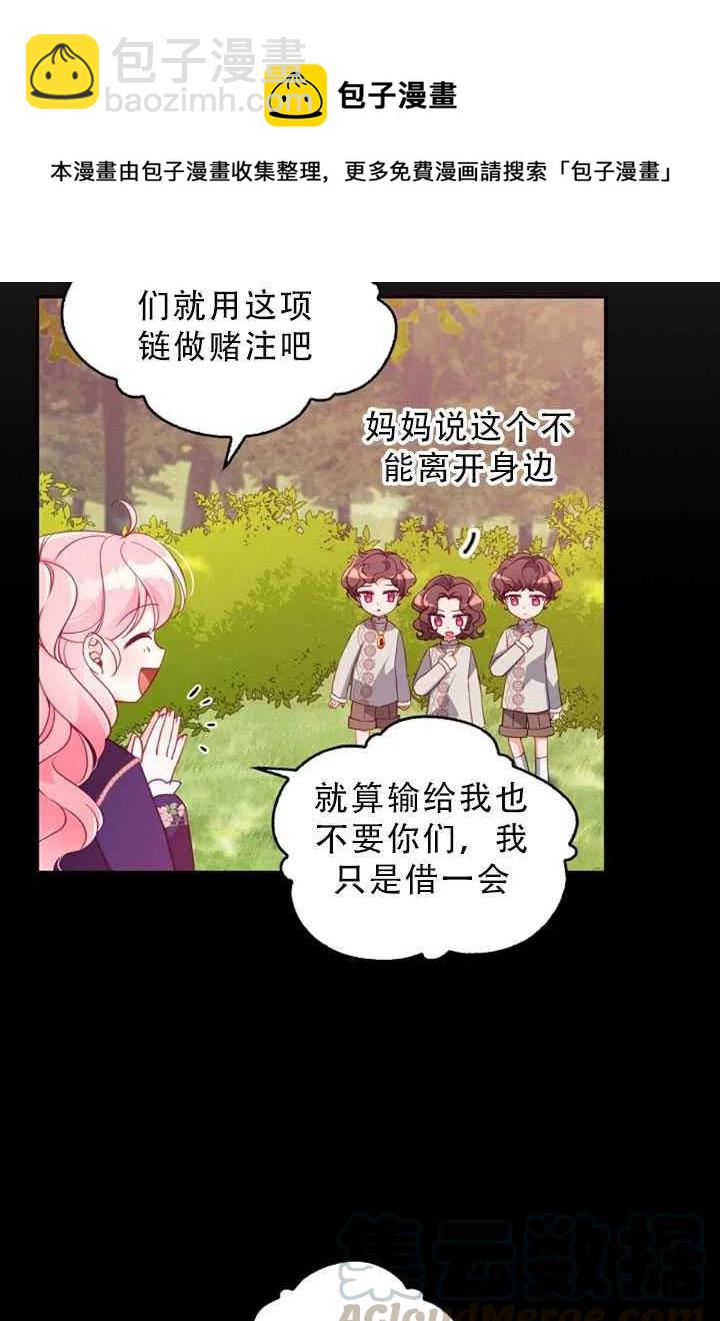 第34话6