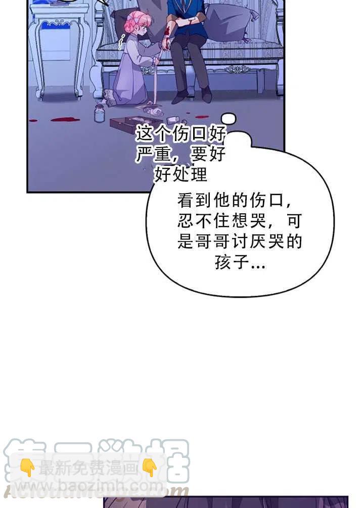 第34话64