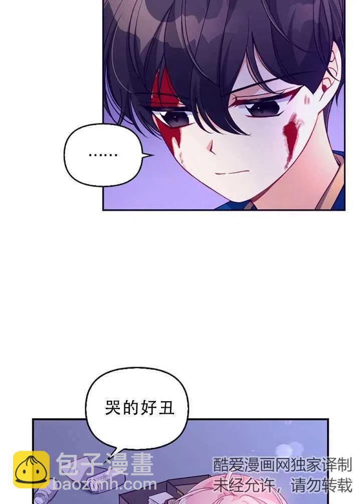 第34话65