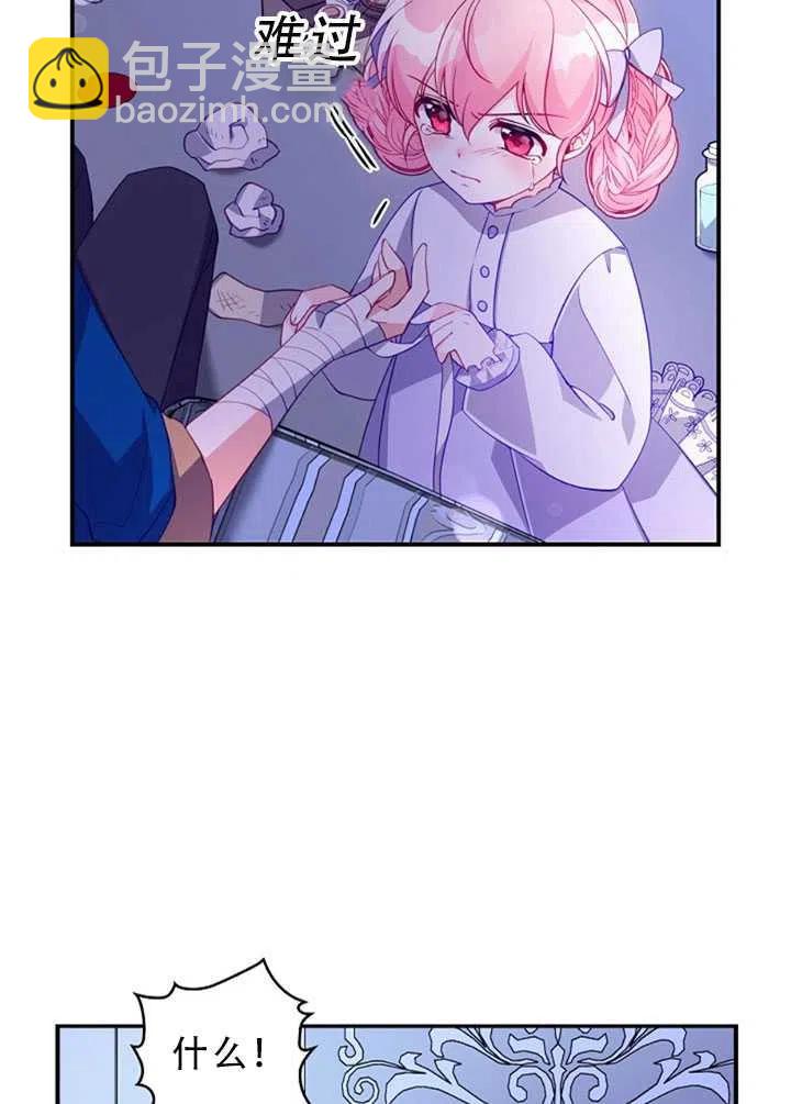 第34话66