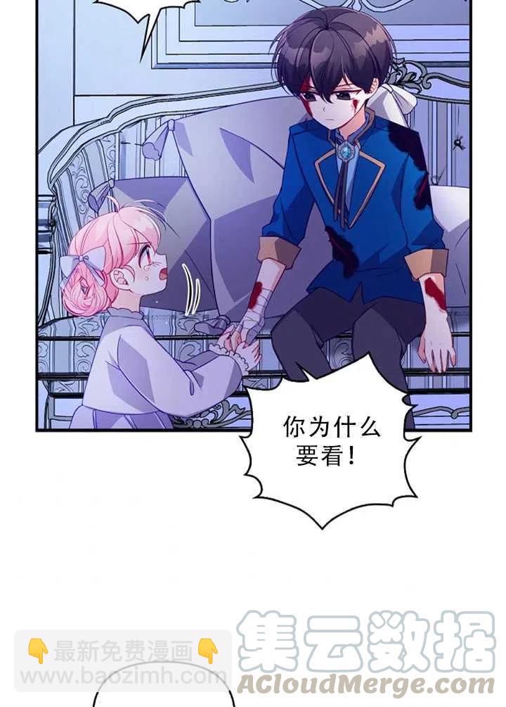 第34话67
