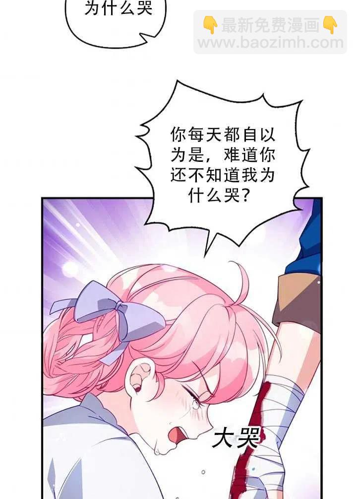 第34话68