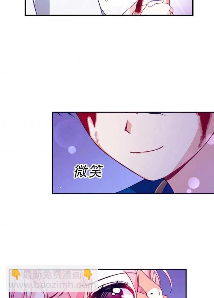 第34话69