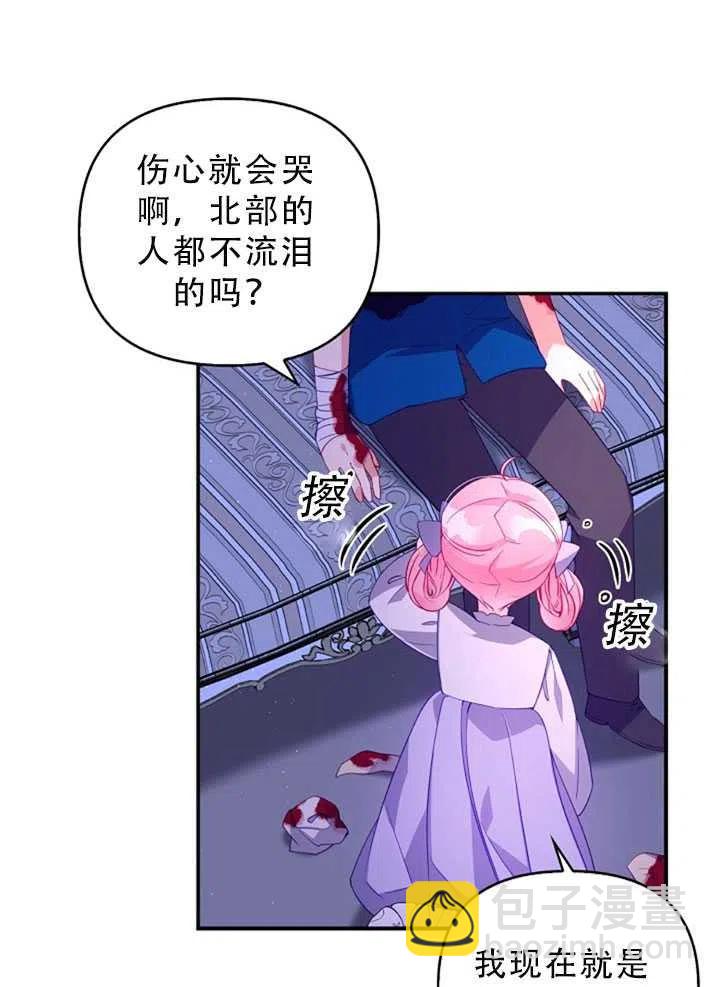 第34话72