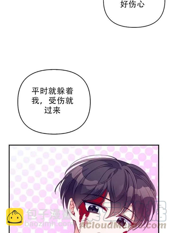 第34话73