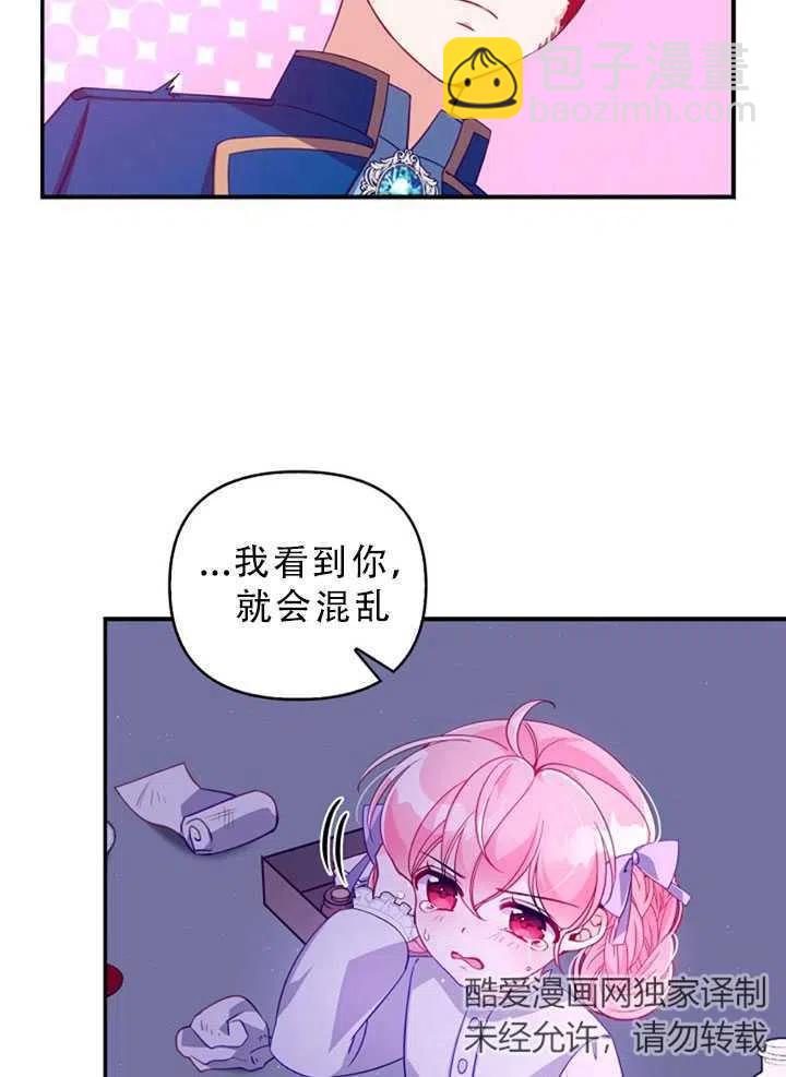 第34话74
