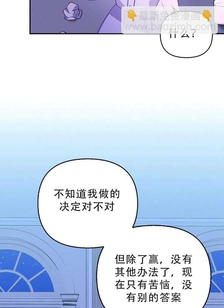 第34话75