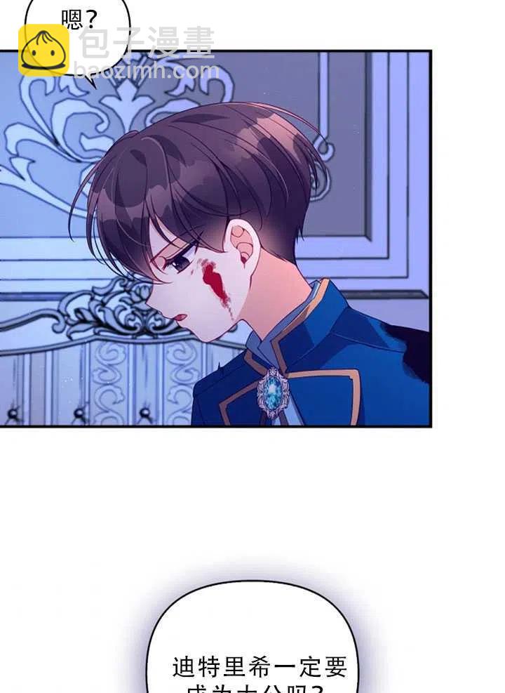 第34话78