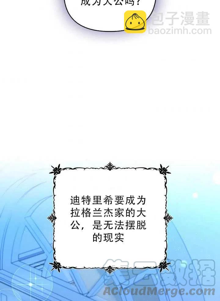 第34话79