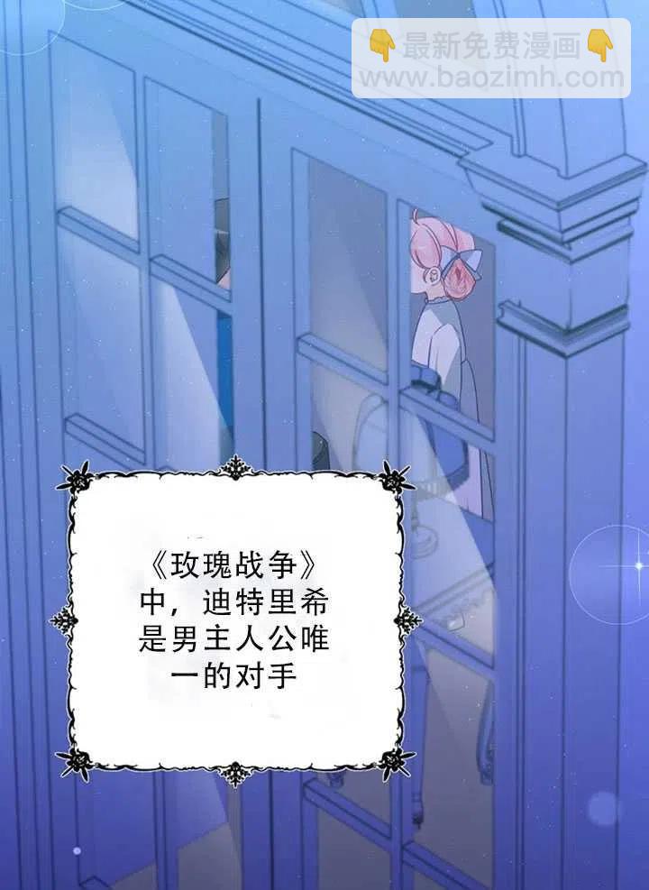 第34话80