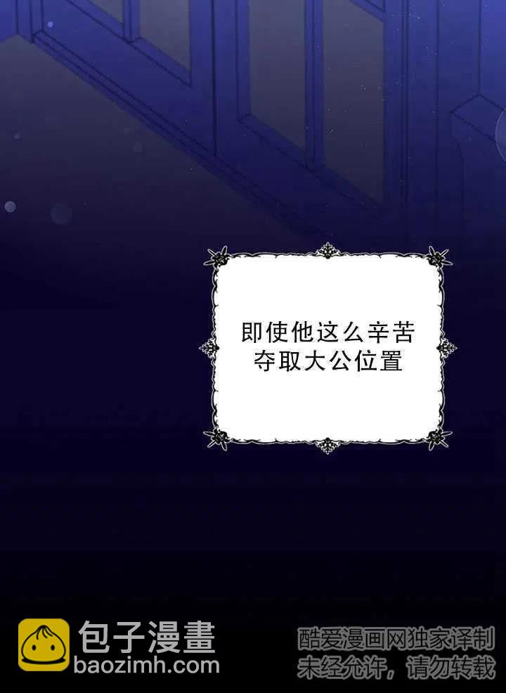 第34话81