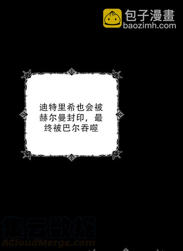 第34话82
