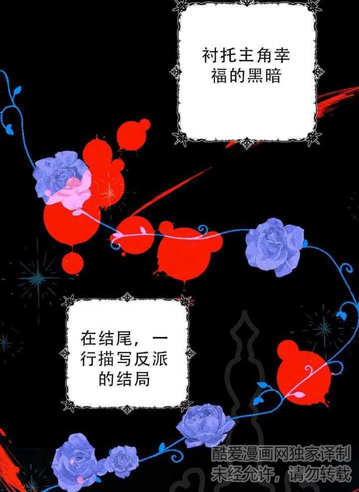 第34话83