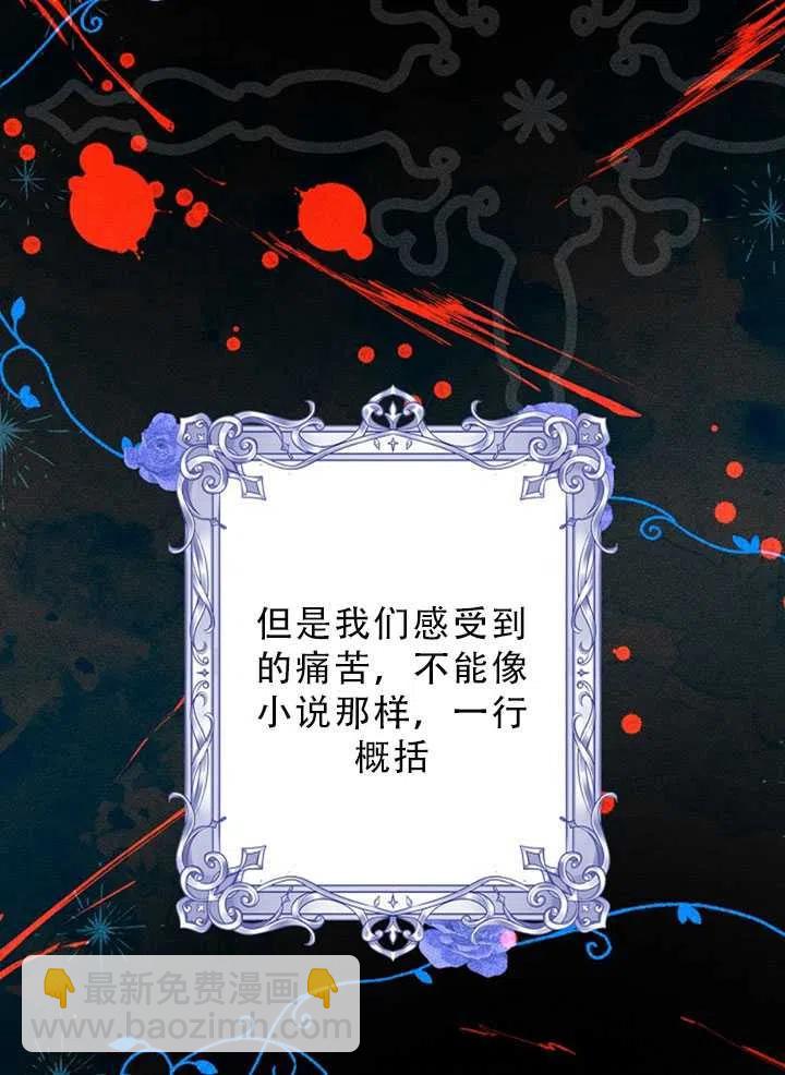 第34话84