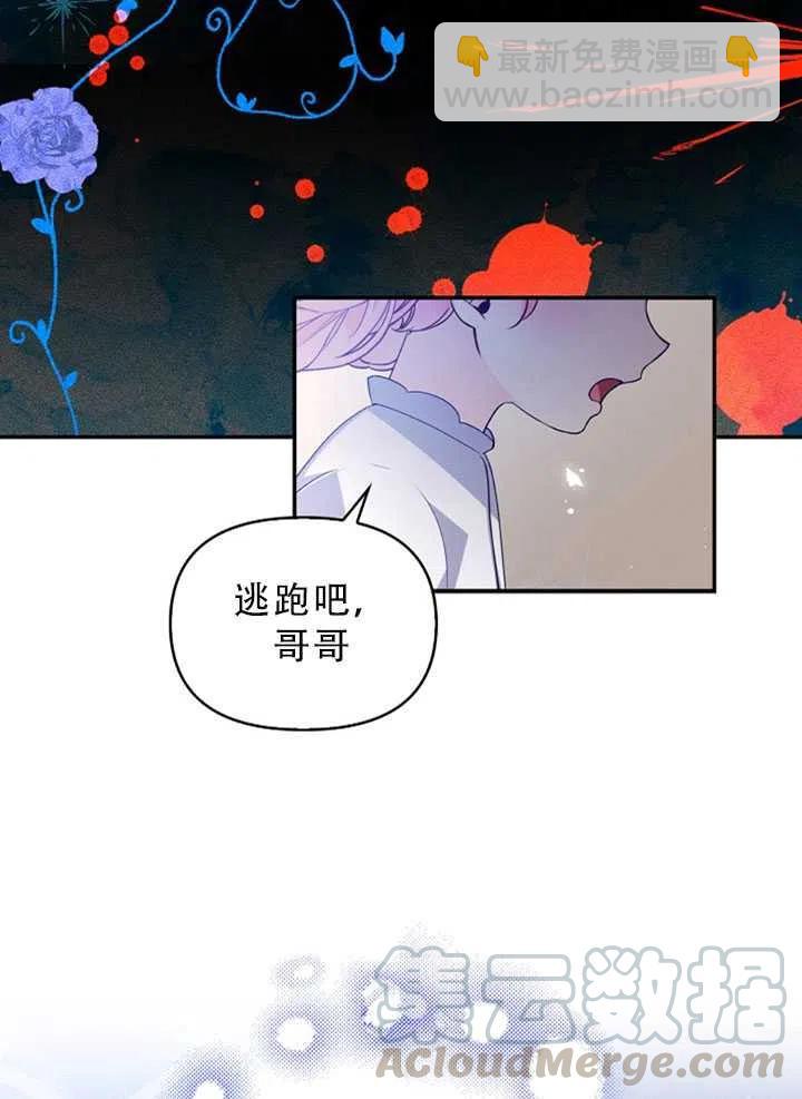 第34话85