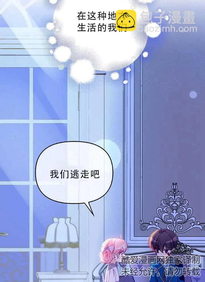 第34话86