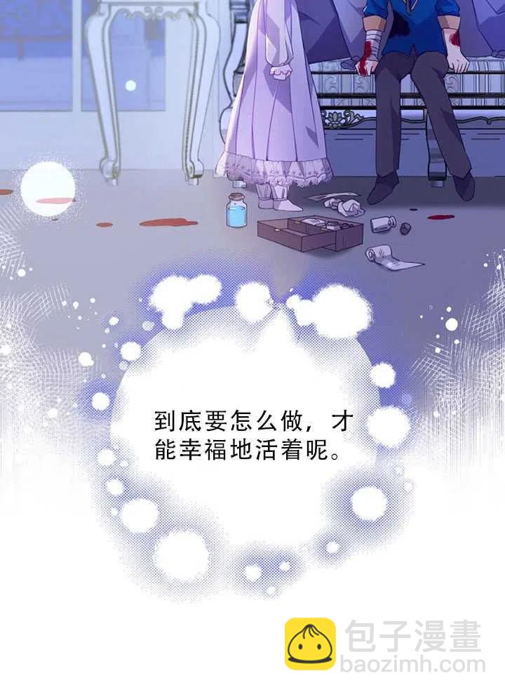 第34话87