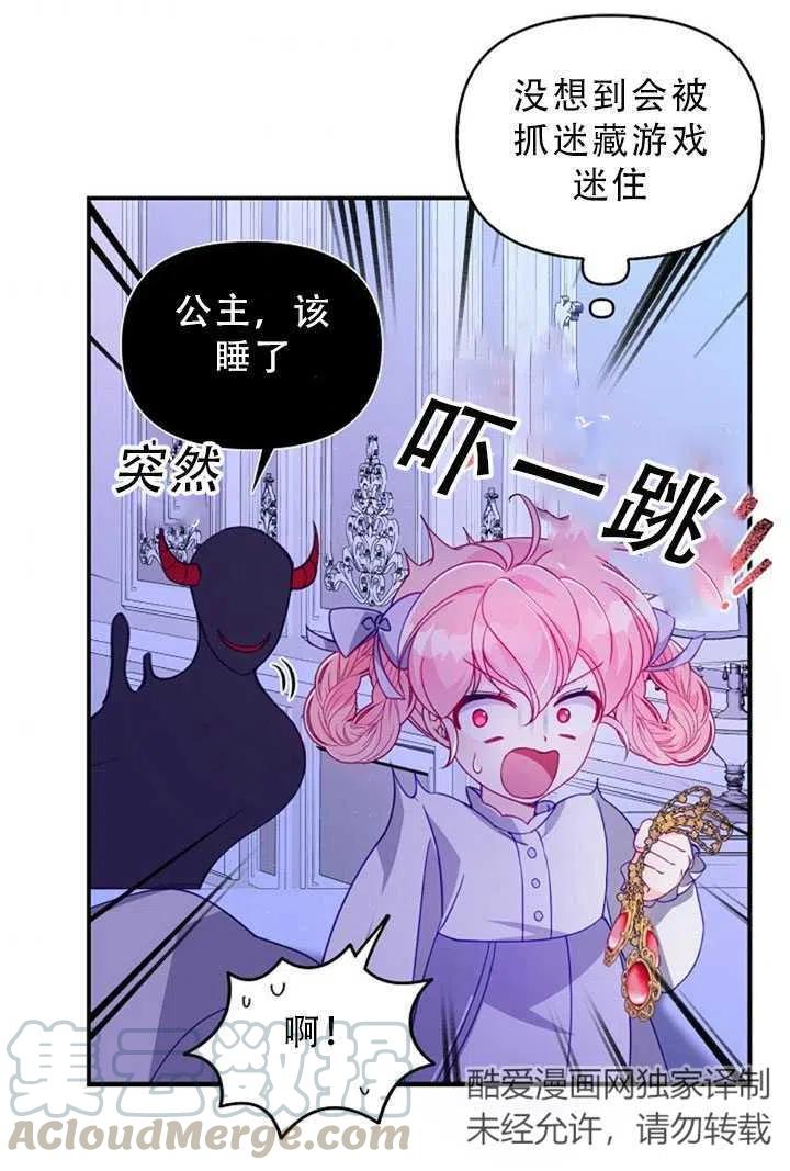 第34话9
