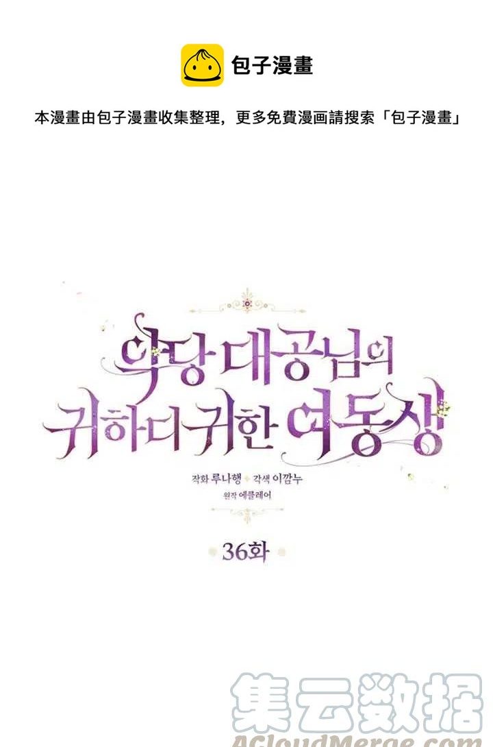 第36话0