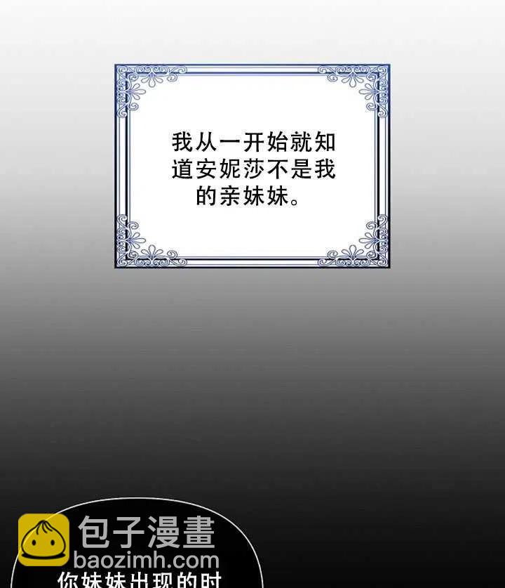 第36话10