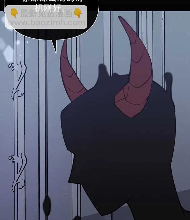 第36话11