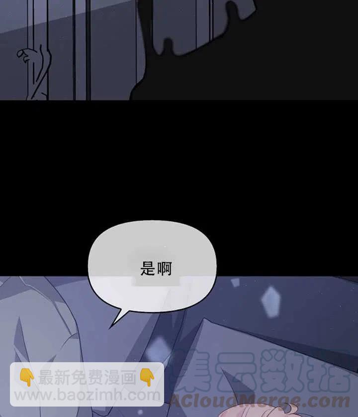 第36话12