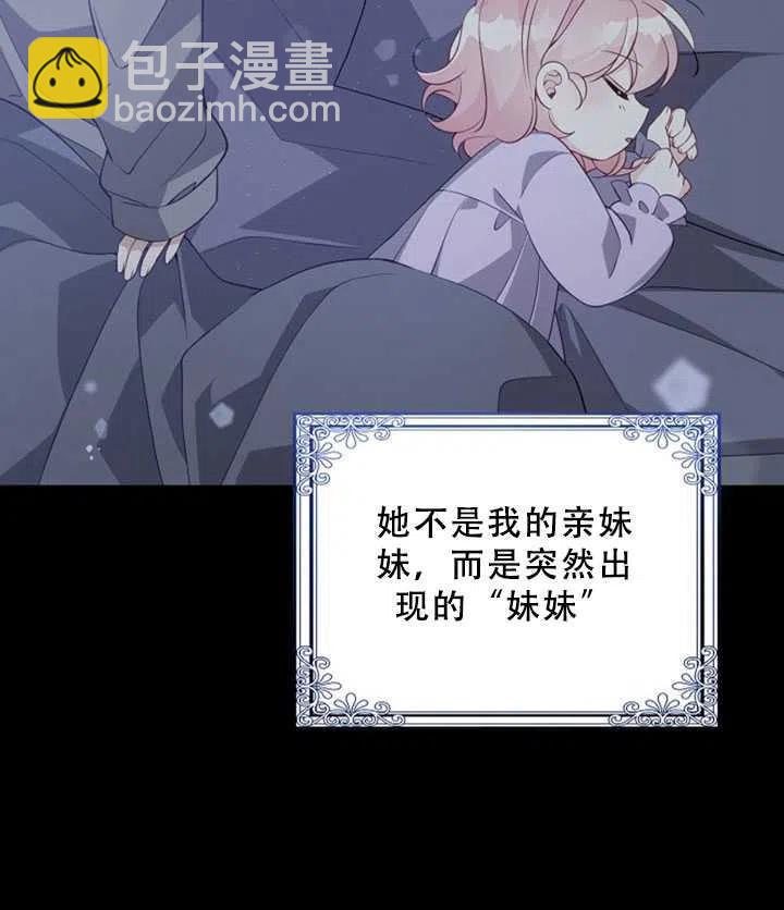 第36话13