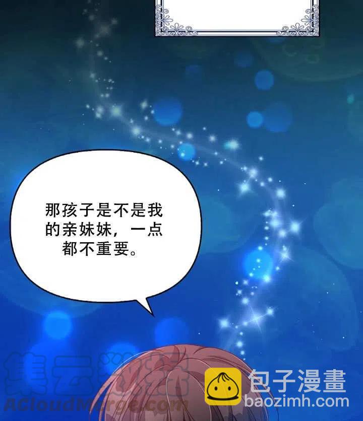 第36话15