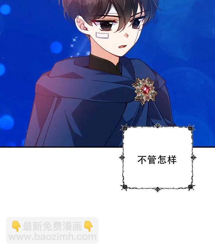 第36话16