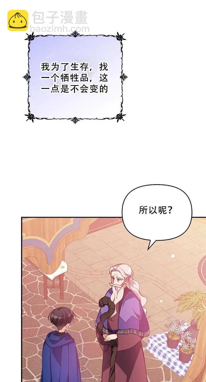 第36话17