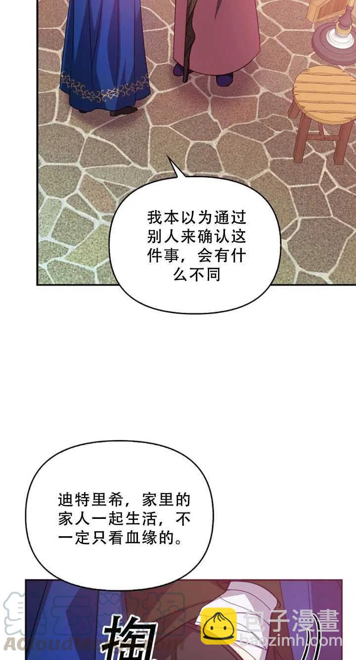第36话18